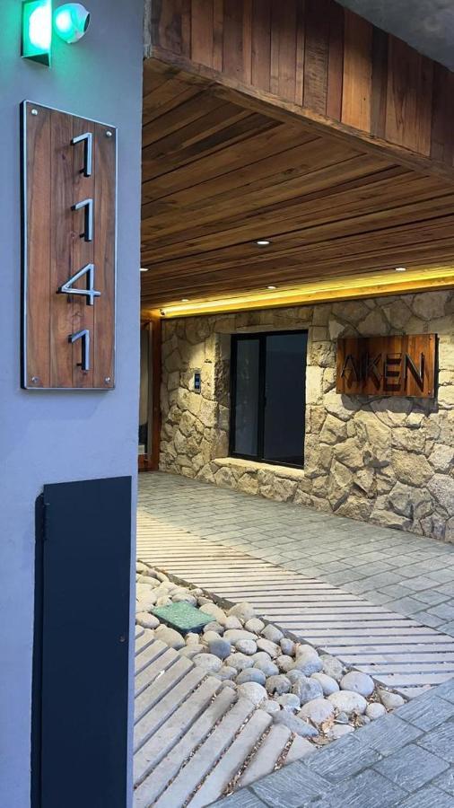 Aiken Sma Suite San Martín de los Andes المظهر الخارجي الصورة